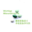 男性保健品